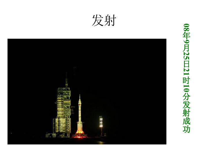 救援印度女子